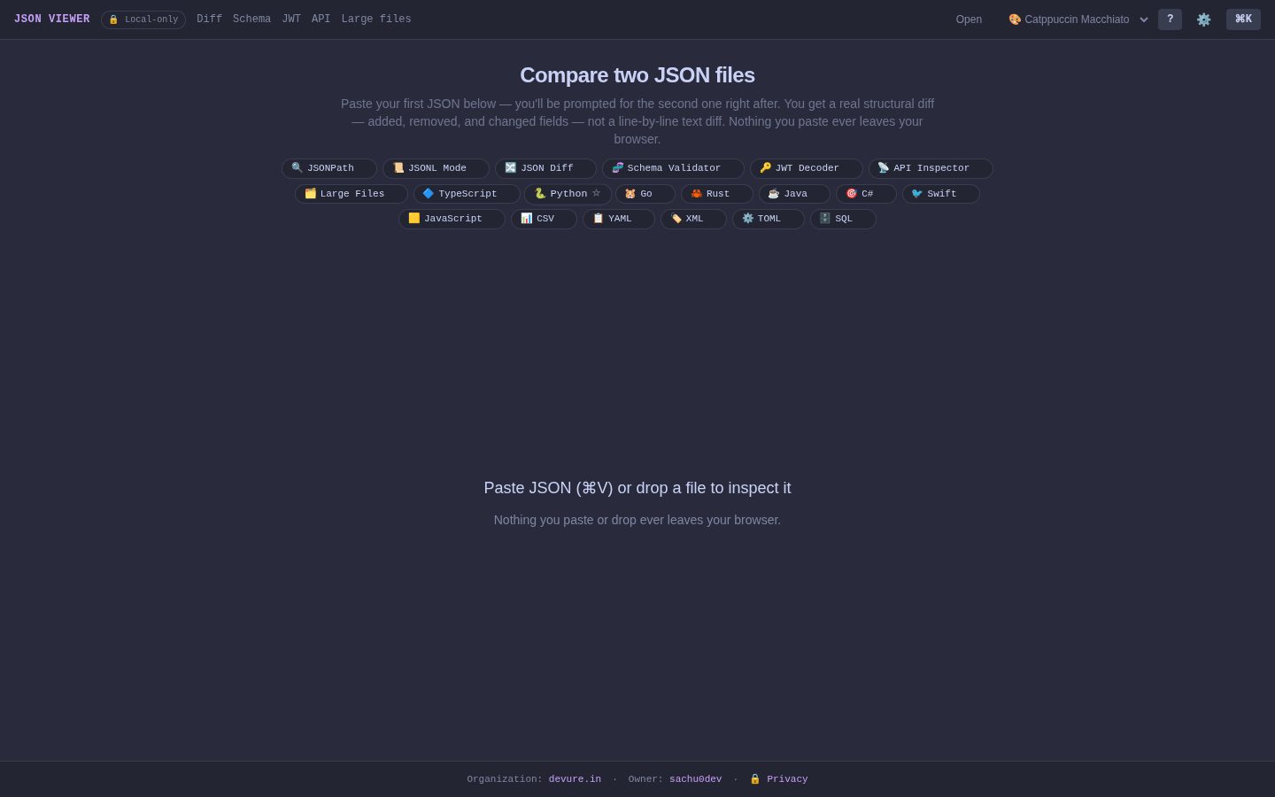 The JSON Diff tool in Devure JSON.